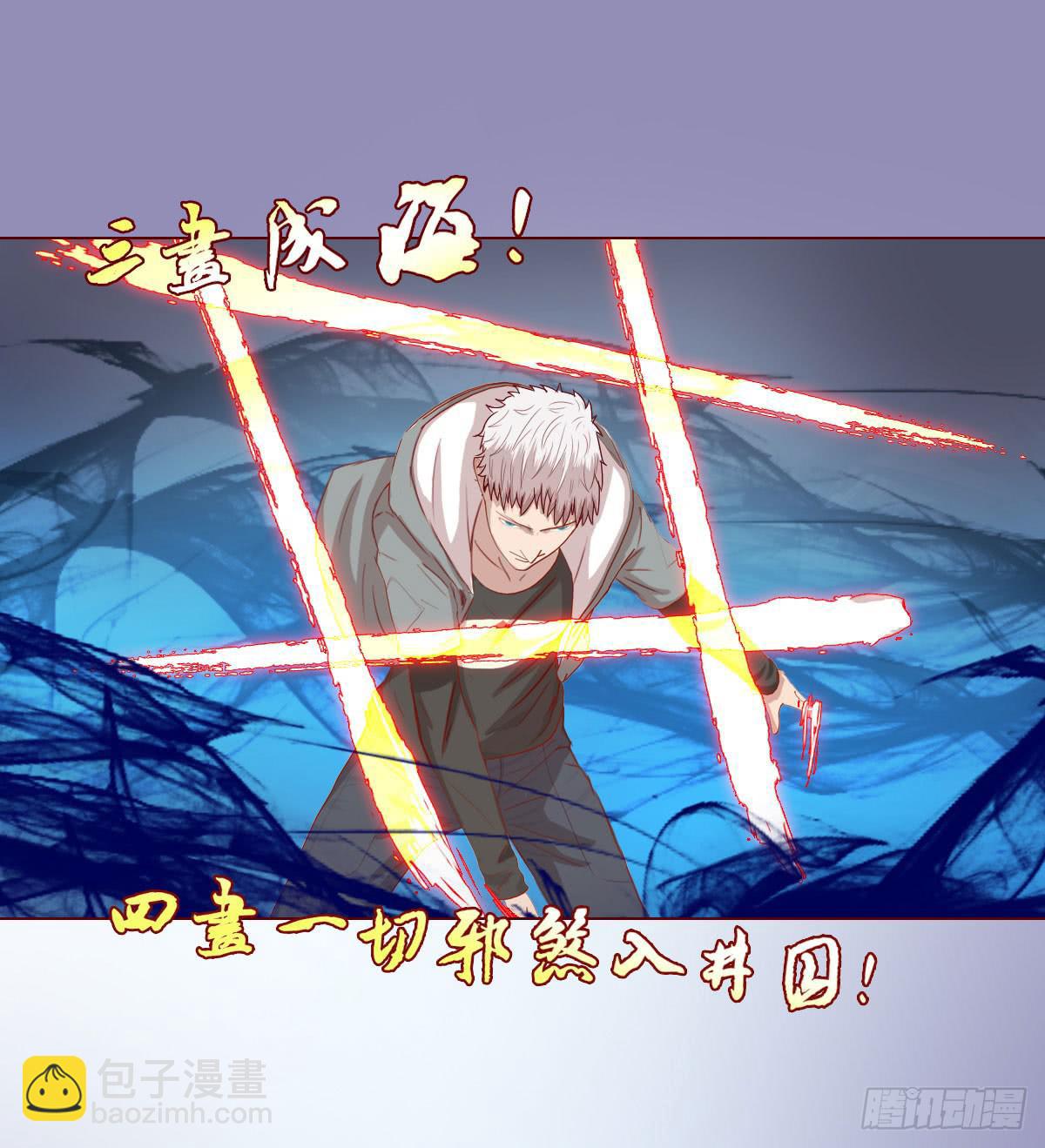 013困局（下）28