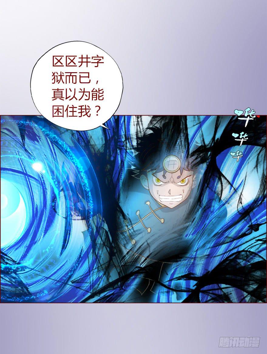 013困局（下）37