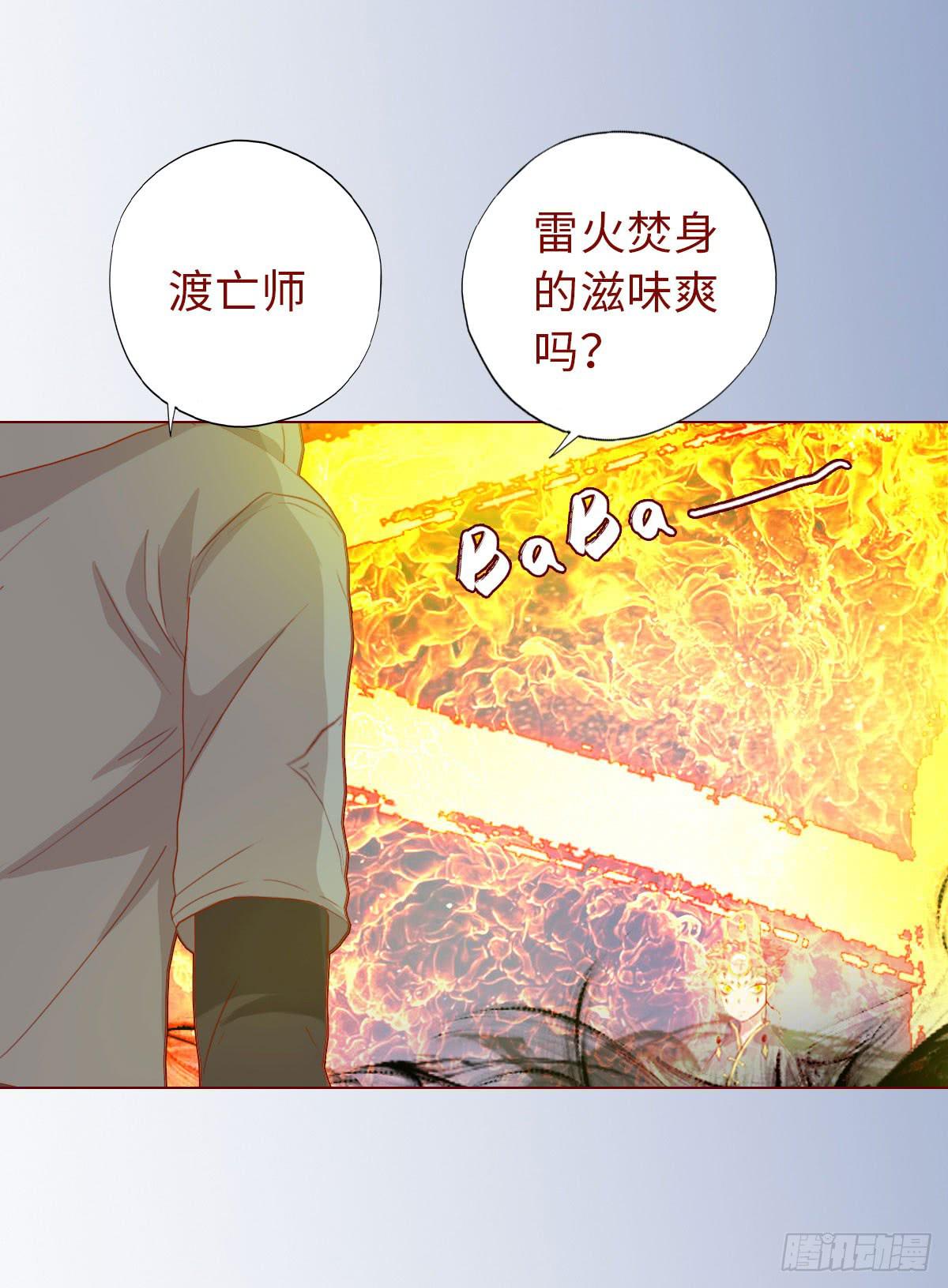 013困局（下）44