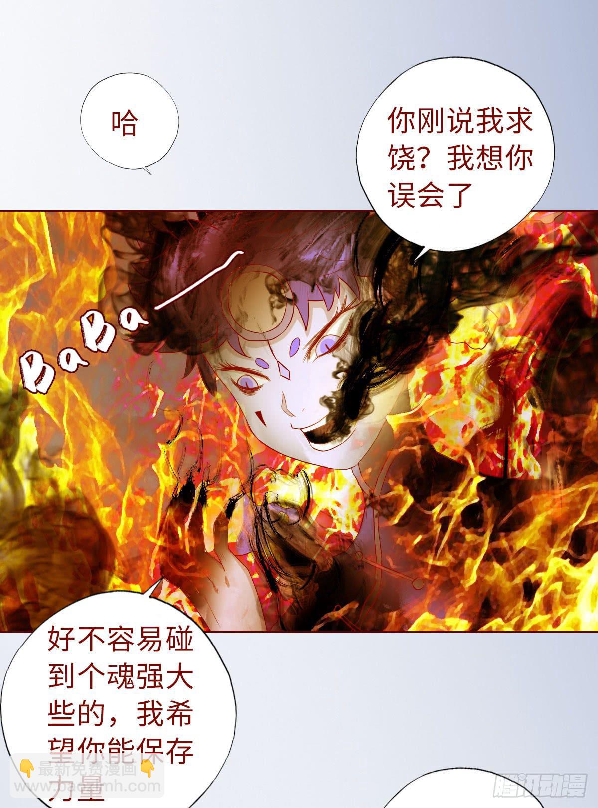 013困局（下）45