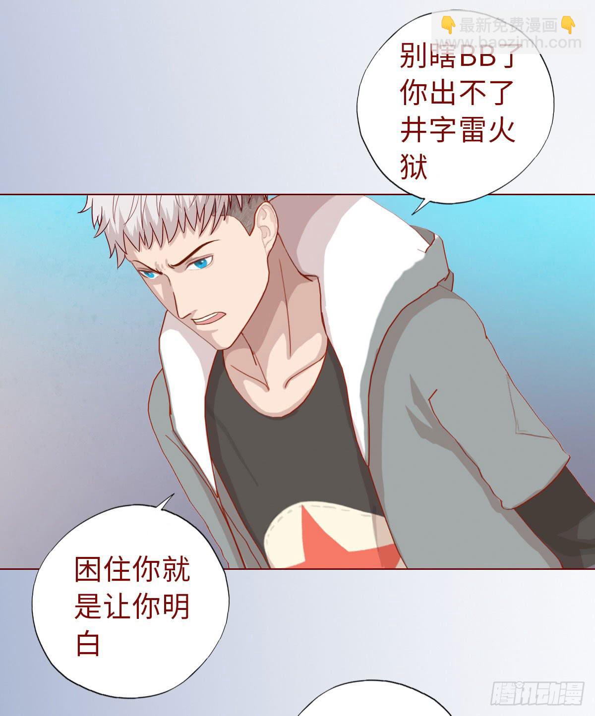 013困局（下）47