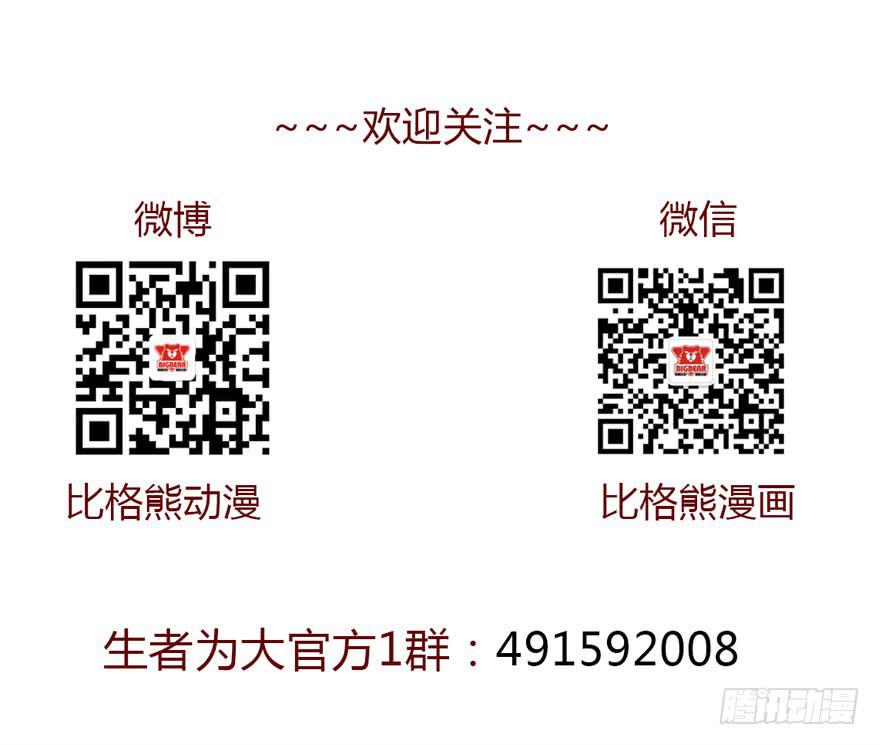 013困局（下）49