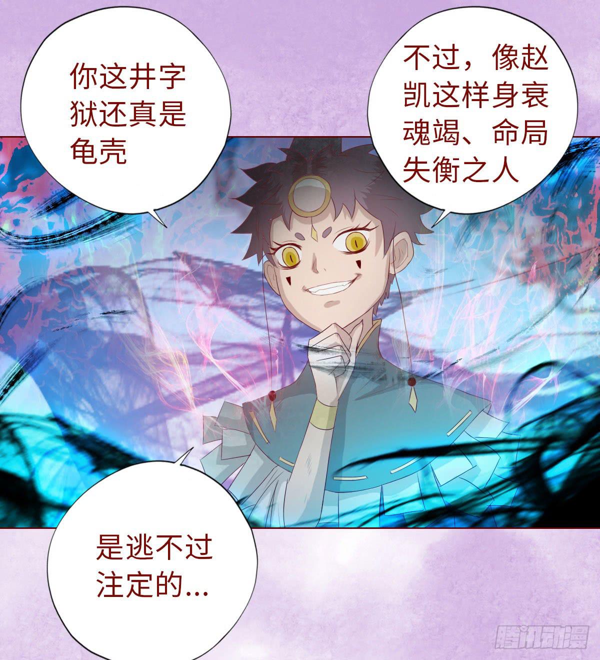 014缠身（上）1