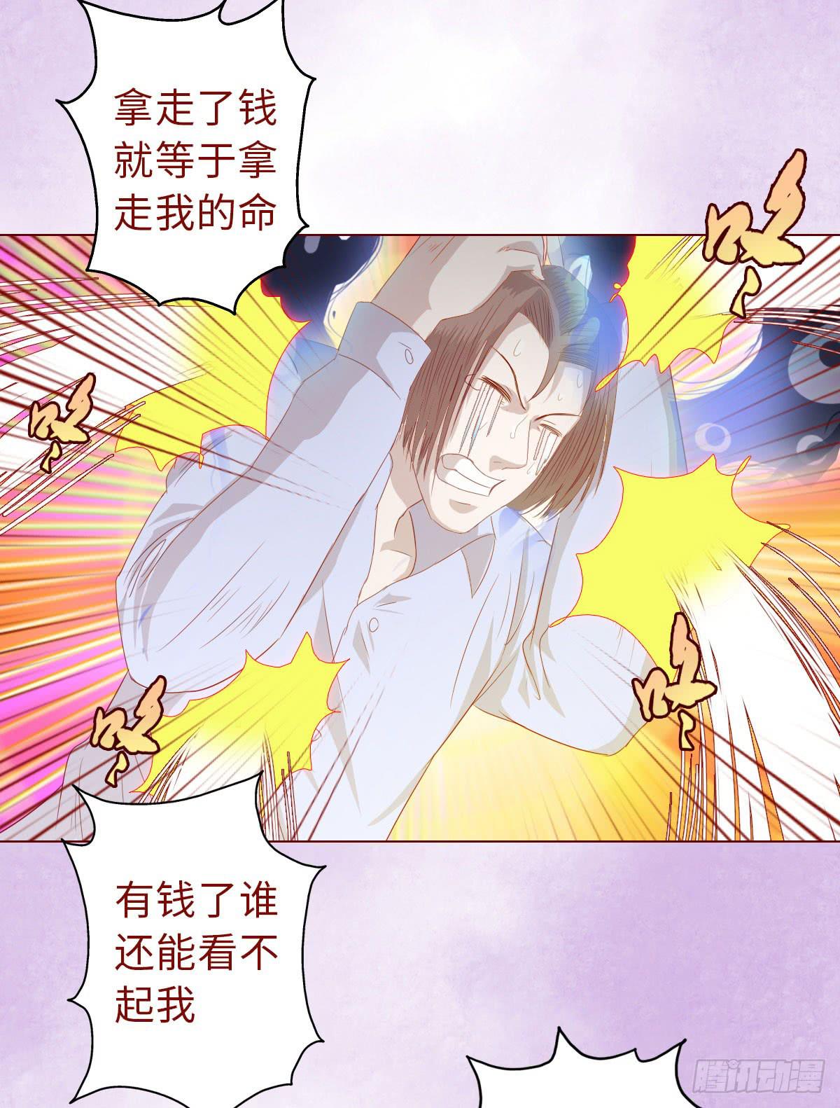 014缠身（上）10