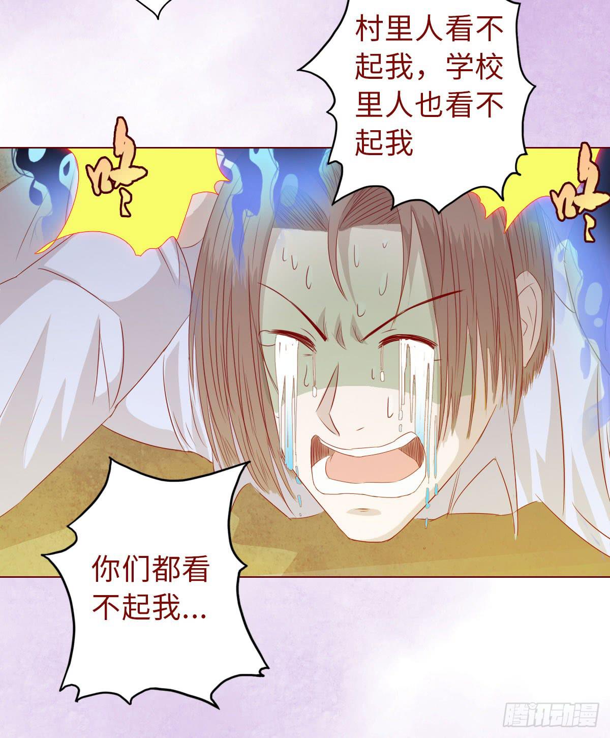014缠身（上）11