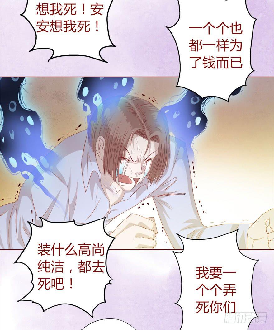 014缠身（上）13