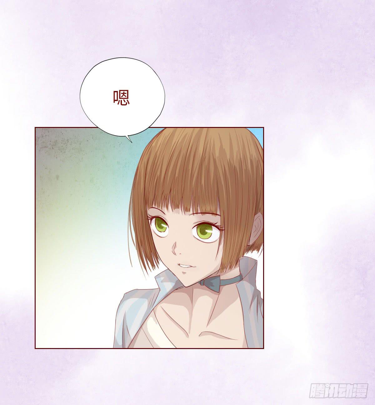 014缠身（上）16