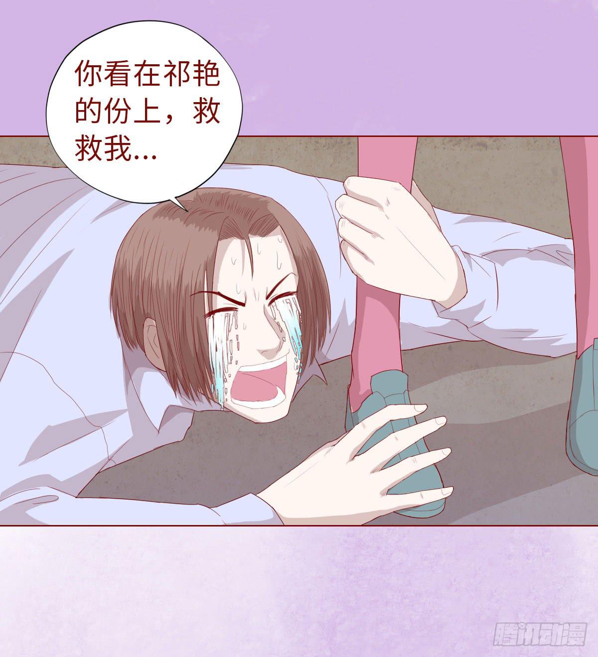 014缠身（上）22