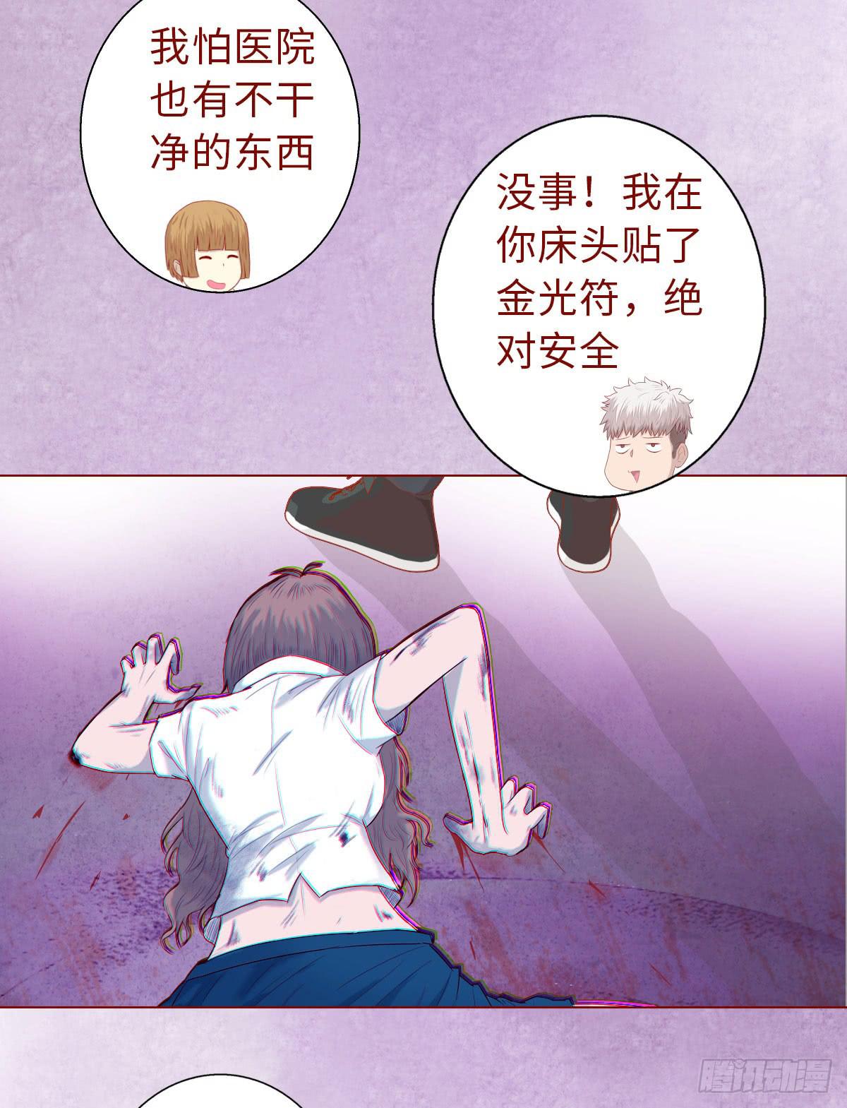 014缠身（上）25