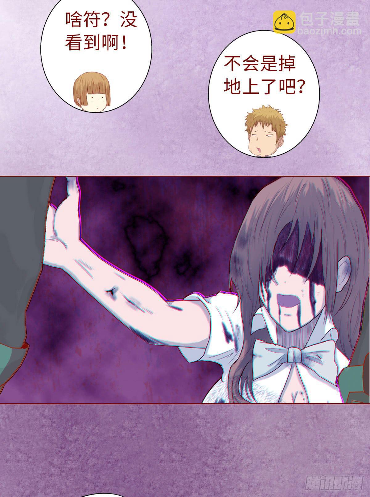 014缠身（上）26