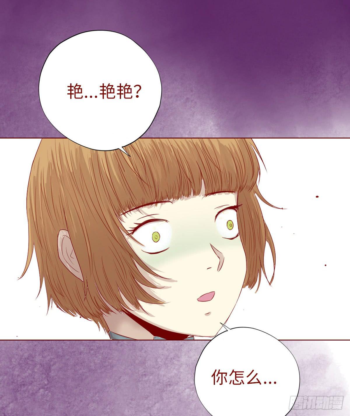 014缠身（上）29
