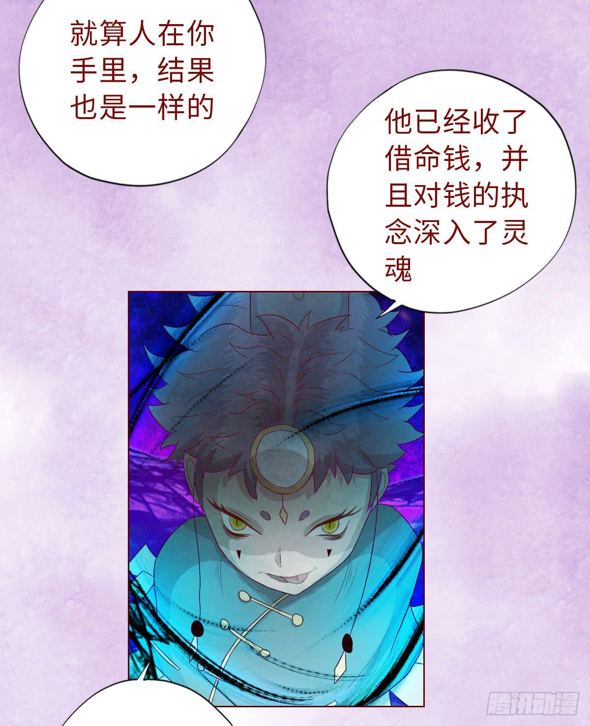 014缠身（上）3