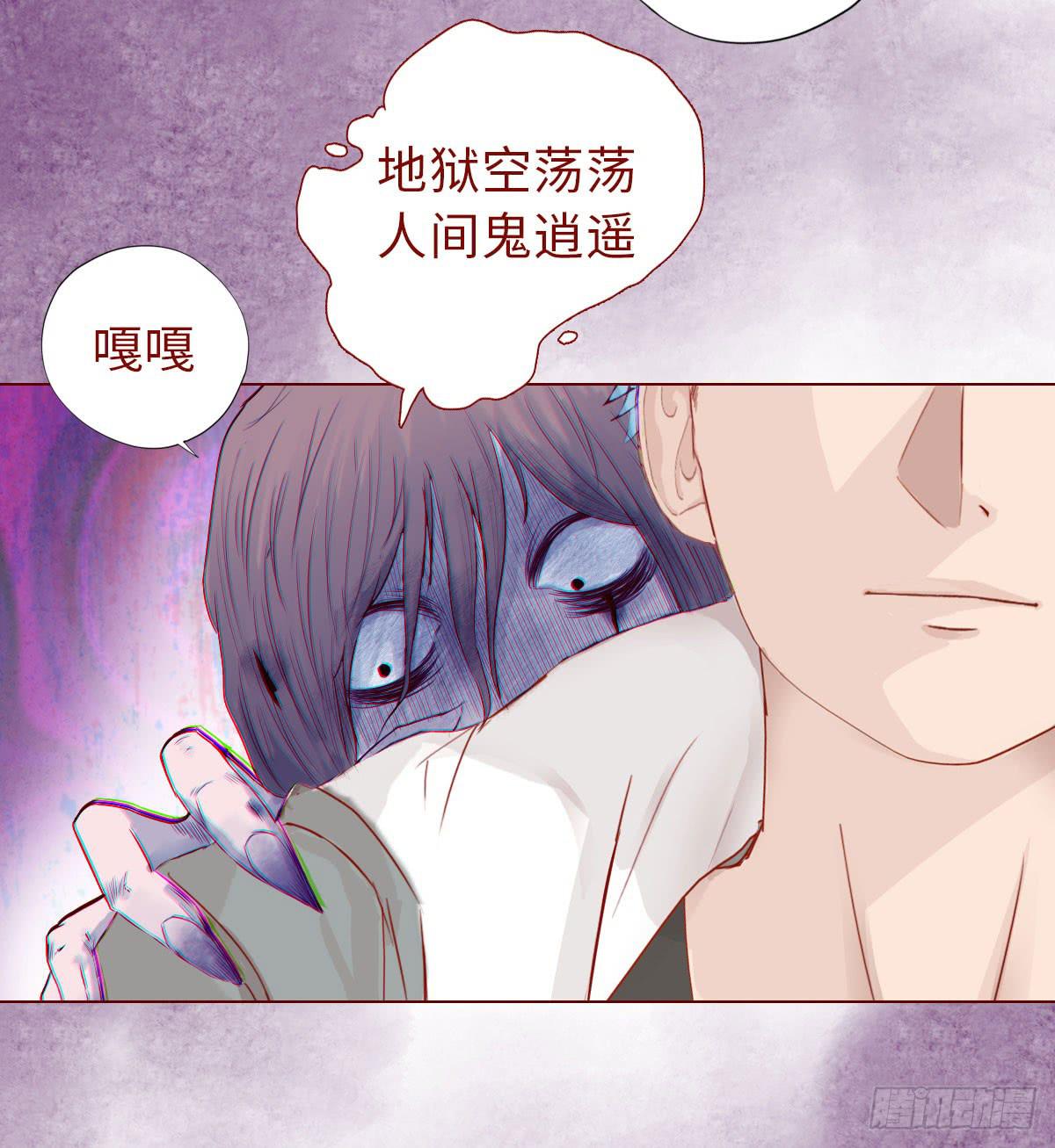 014缠身（上）30