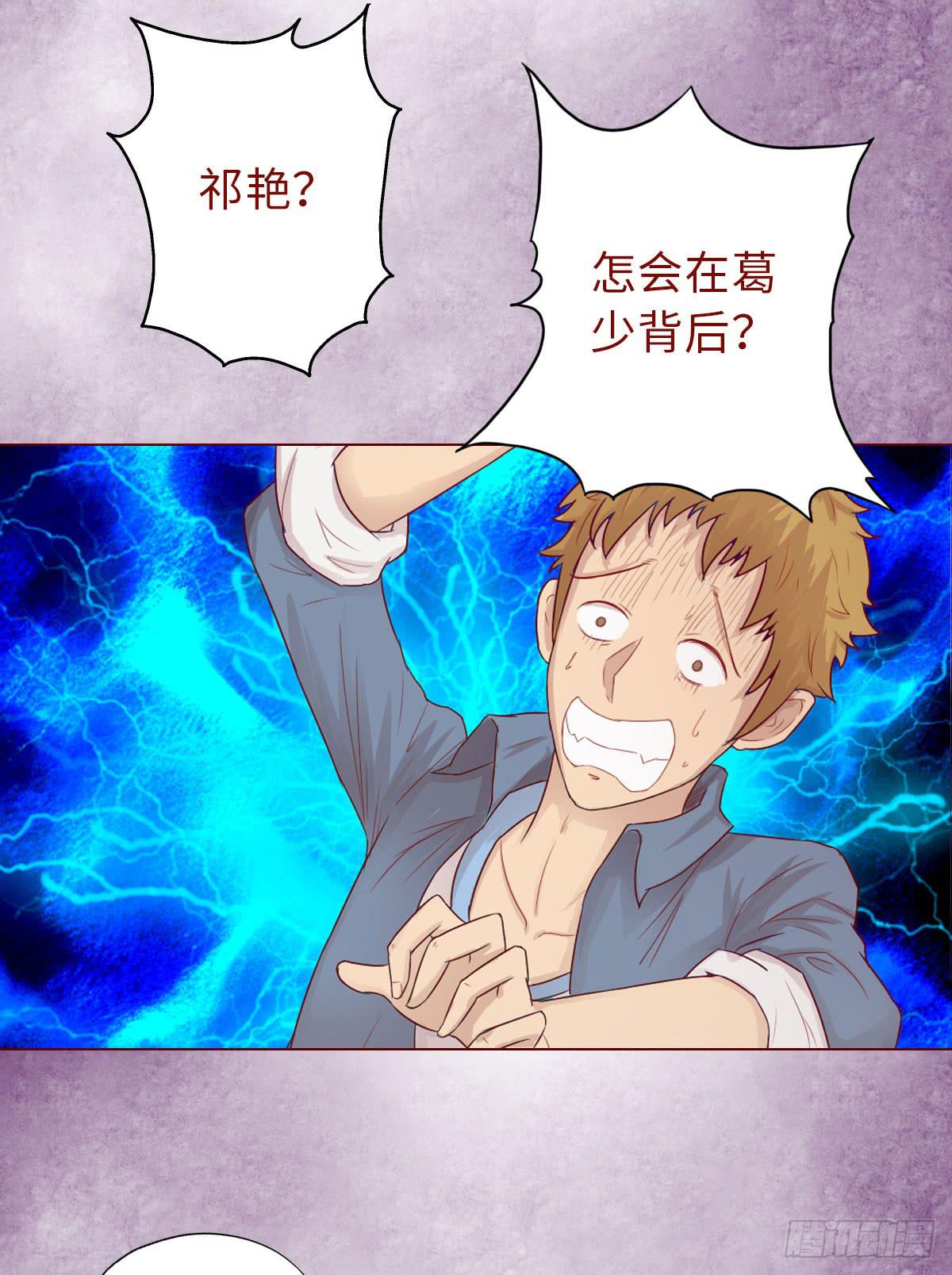 014缠身（上）31