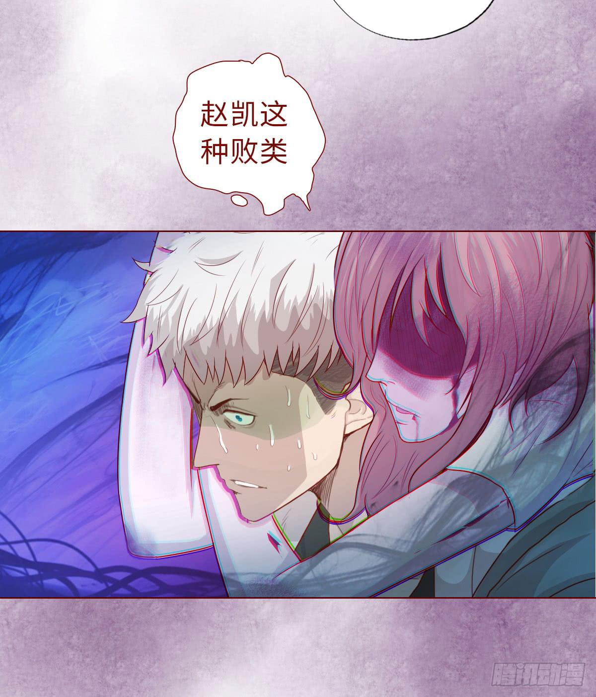 014缠身（上）33