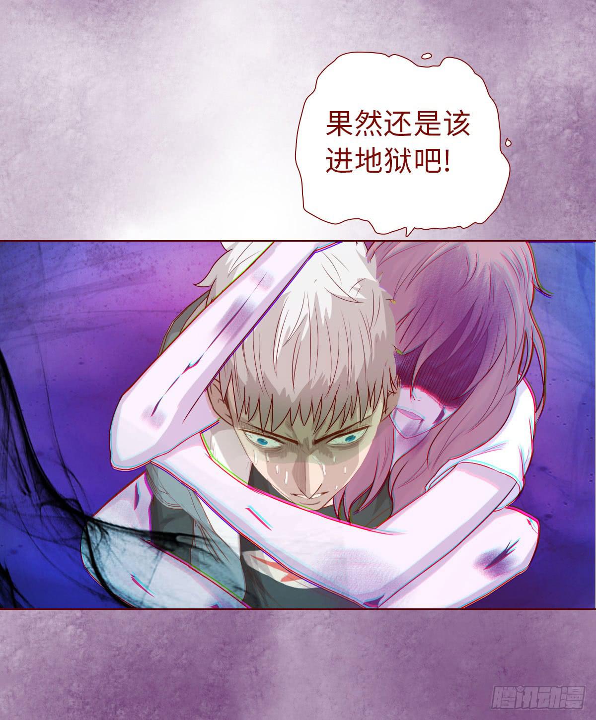 014缠身（上）34