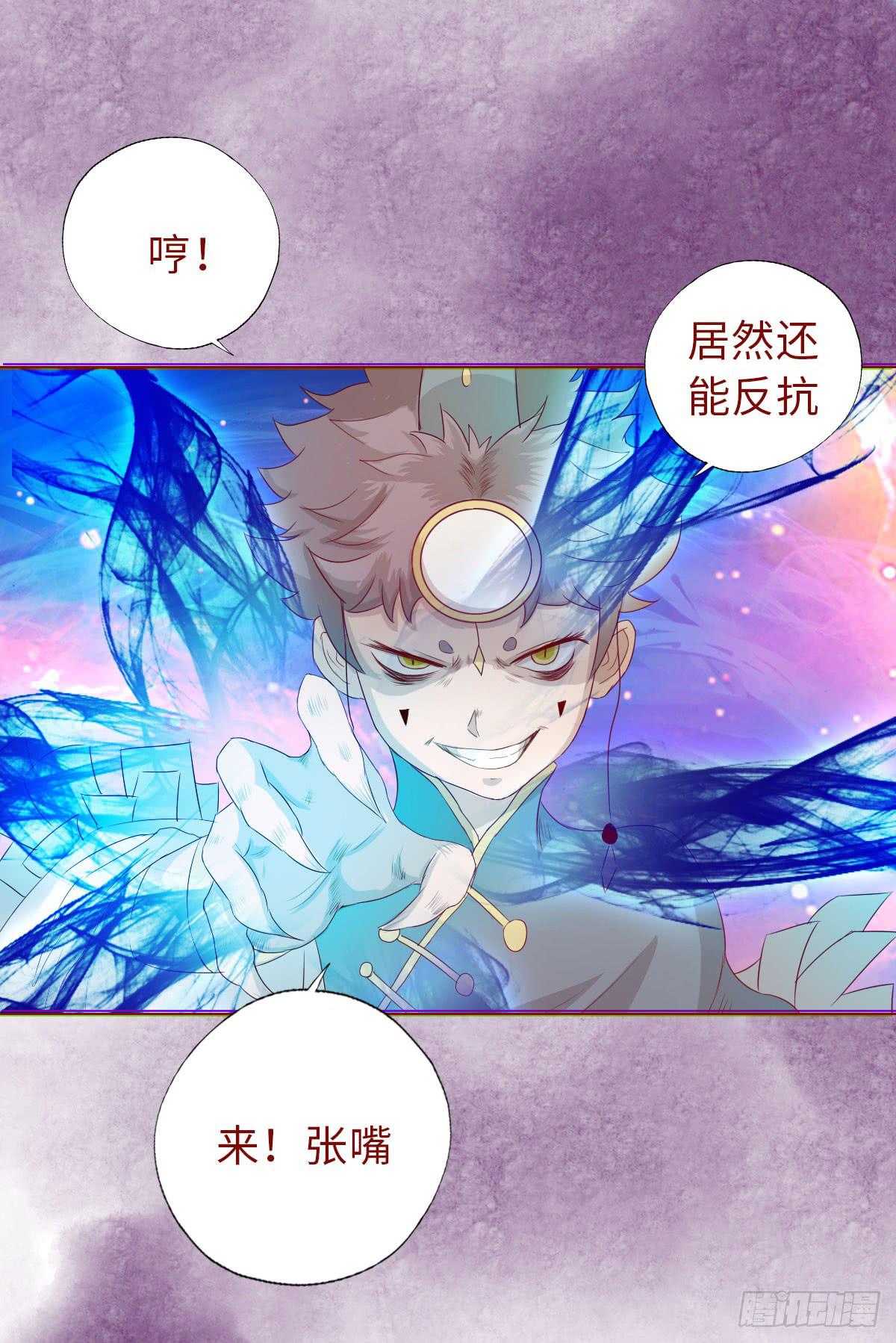 014缠身（上）38