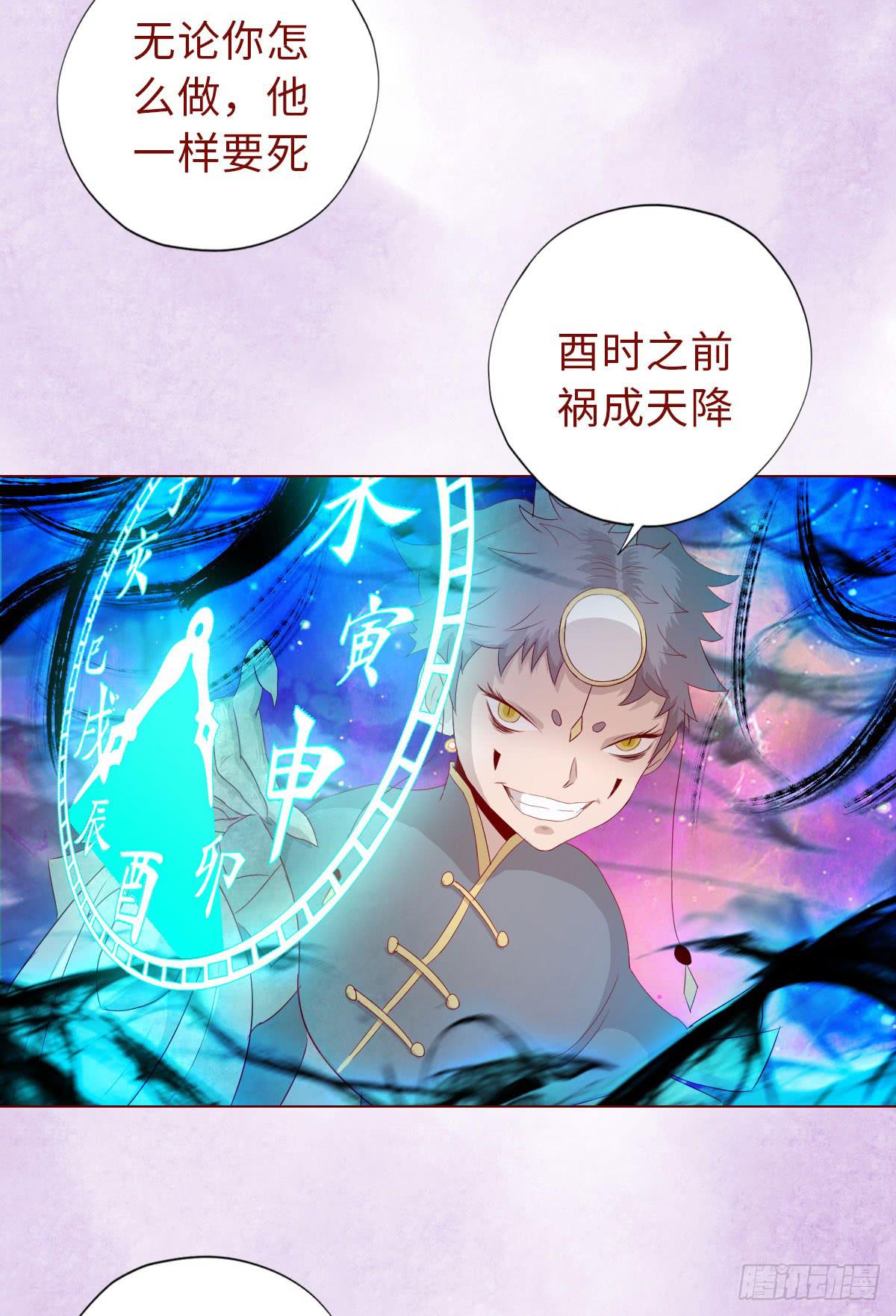 014缠身（上）4