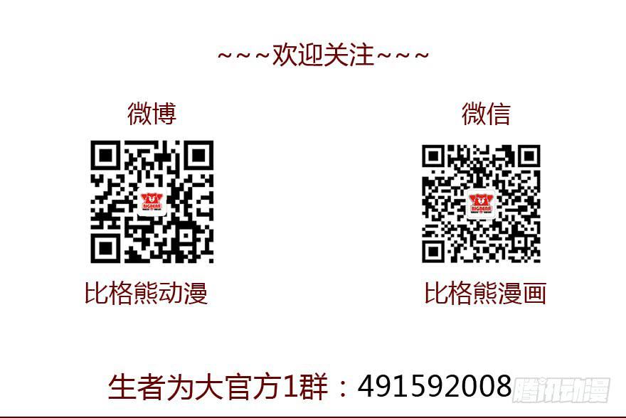 014缠身（上）42
