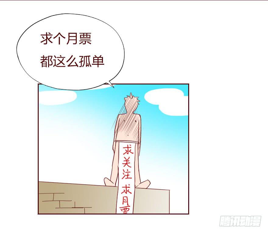 014缠身（上）43