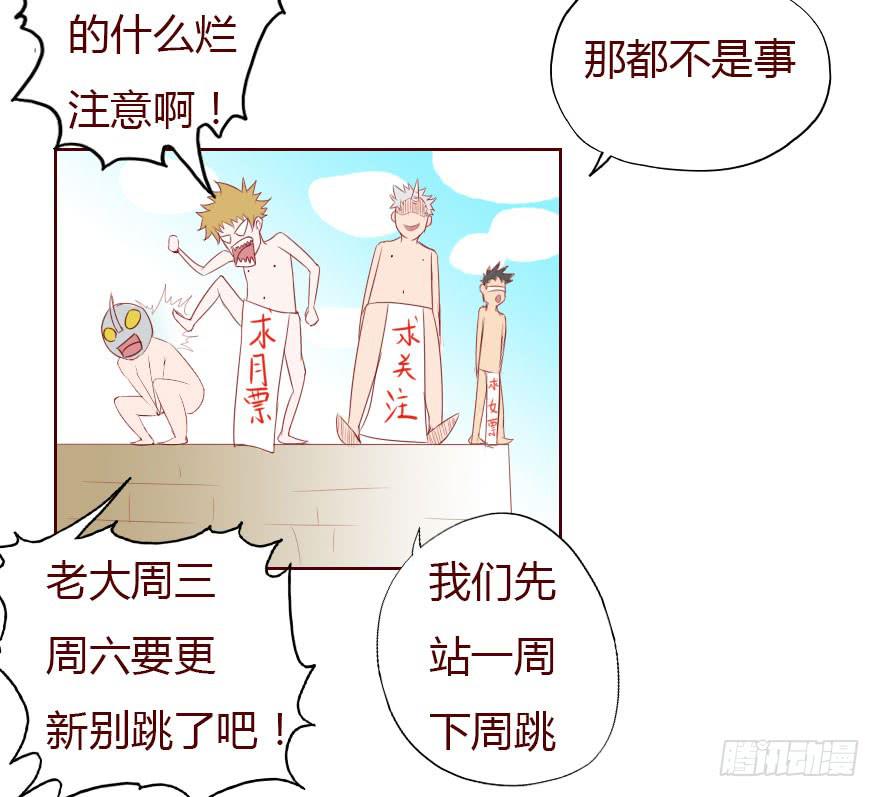 014缠身（上）45