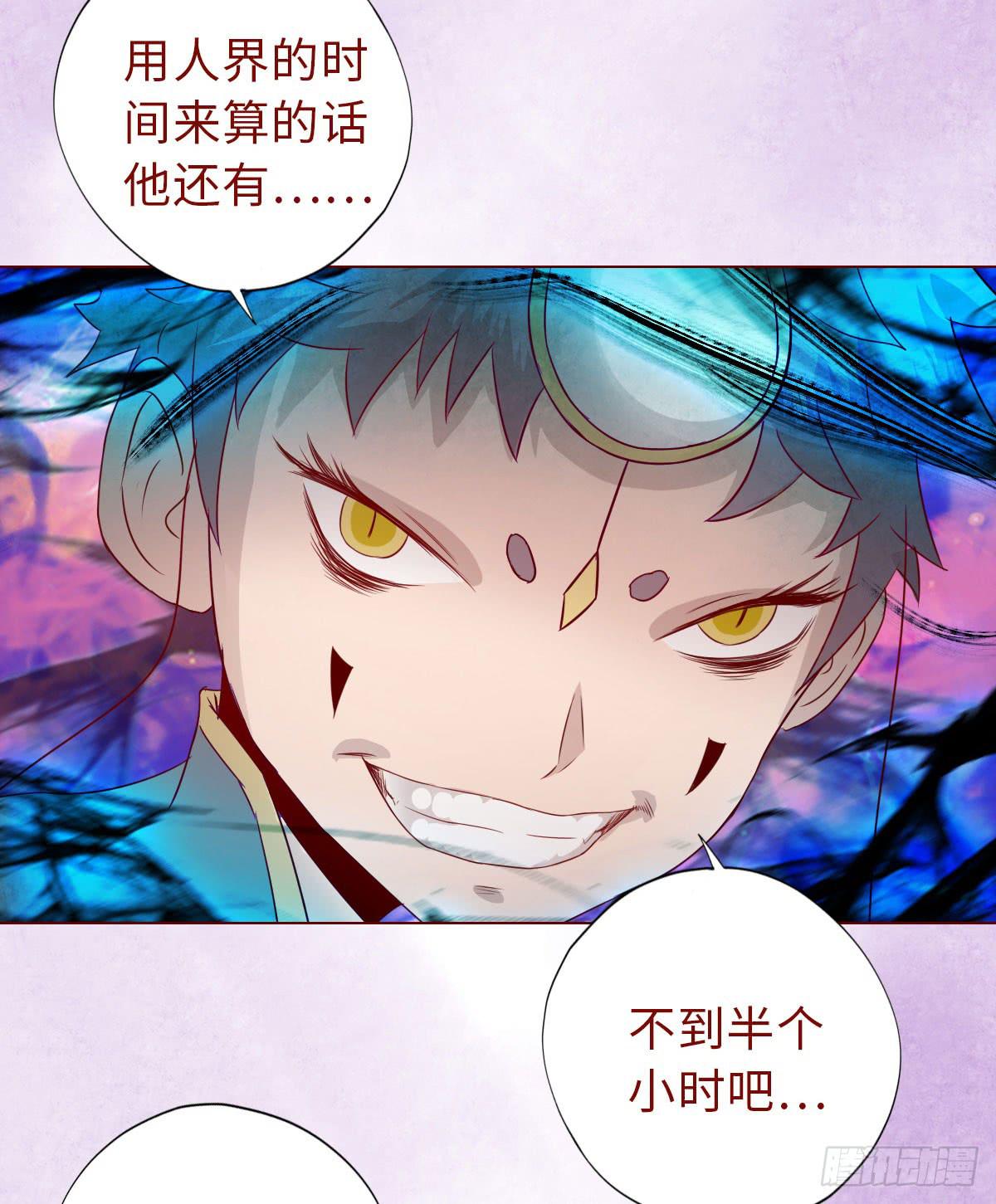 014缠身（上）5