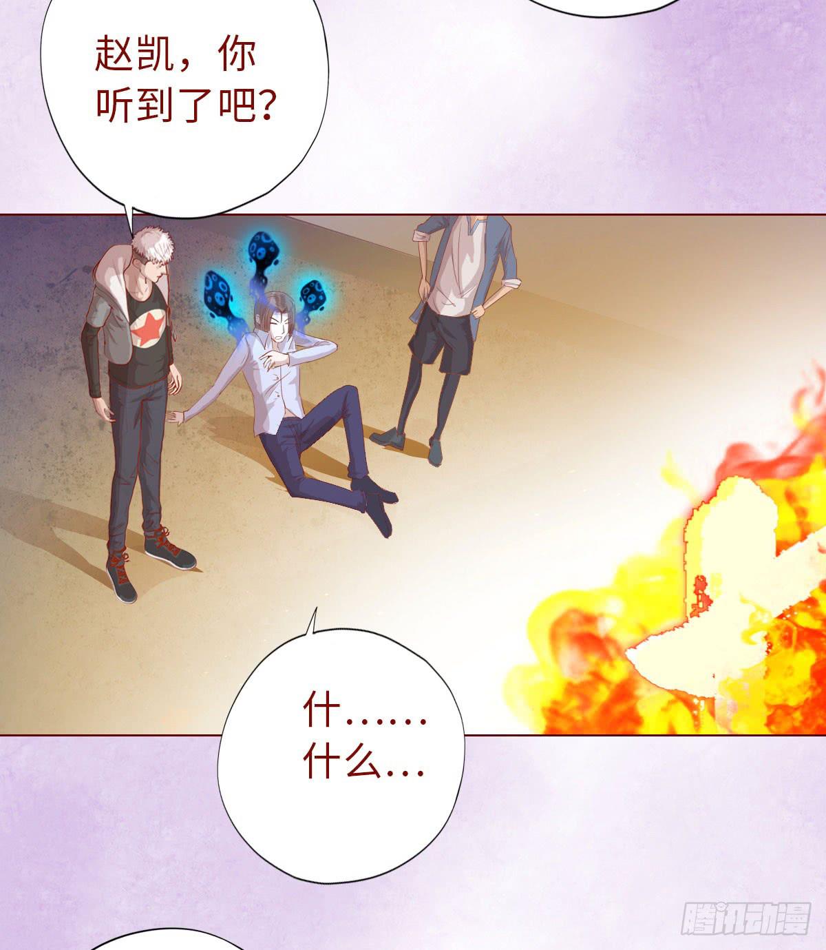 014缠身（上）6
