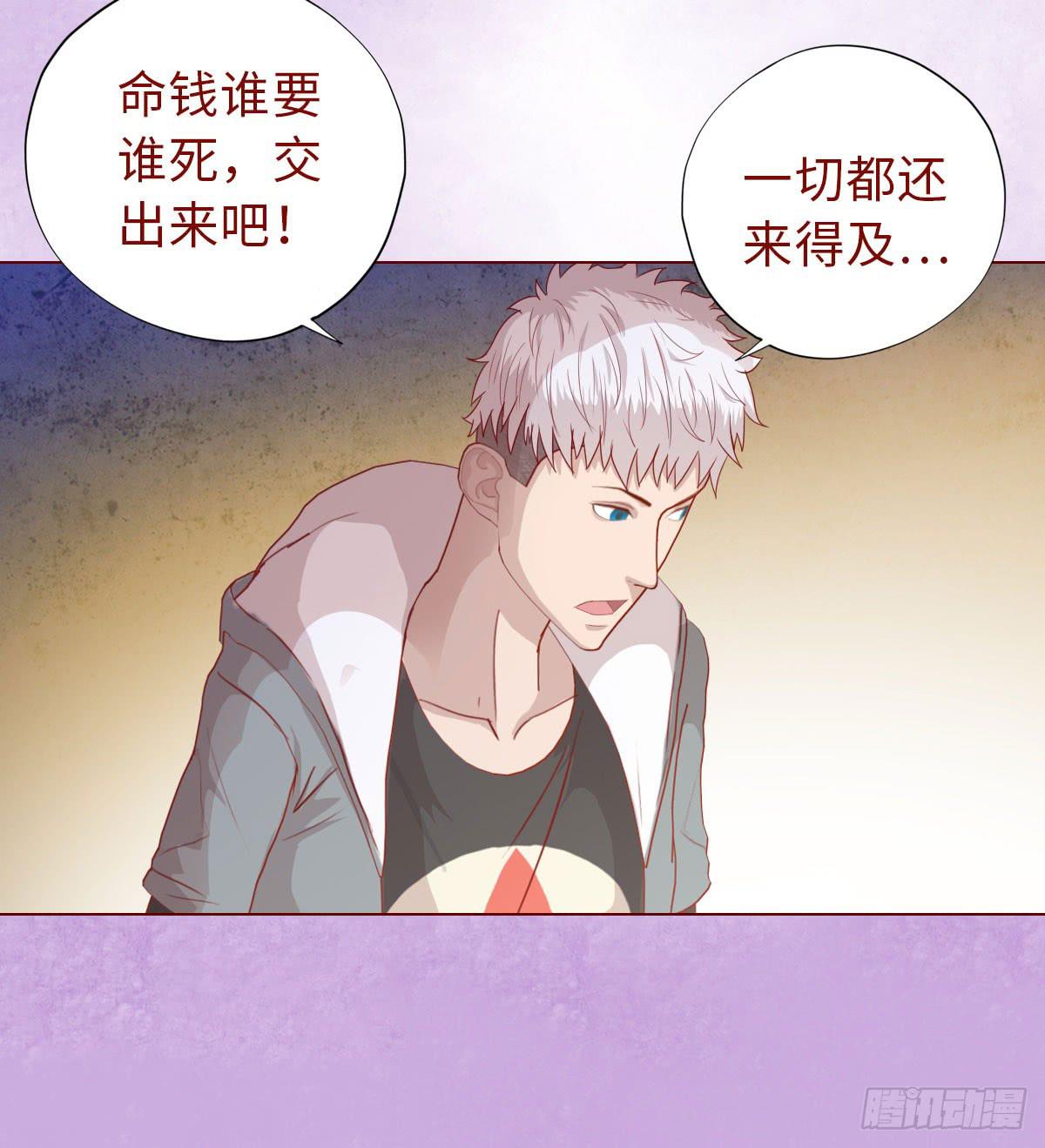 014缠身（上）7