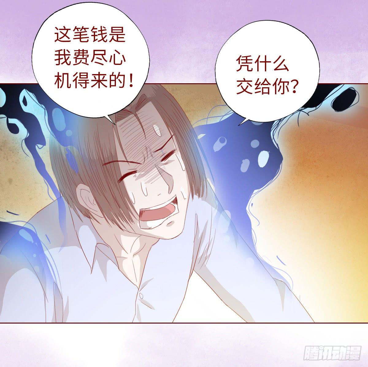 014缠身（上）8
