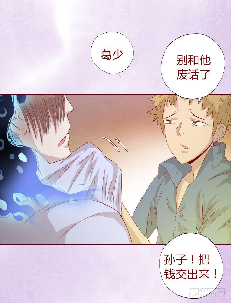 014缠身（上）9