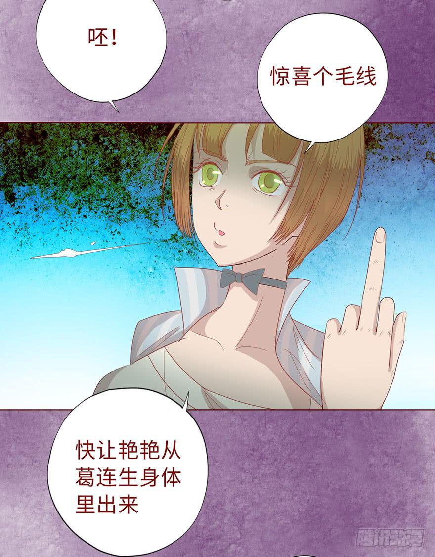 014缠身（下）11