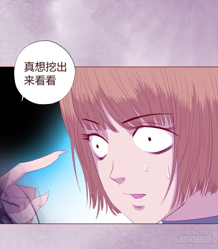 014缠身（下）16