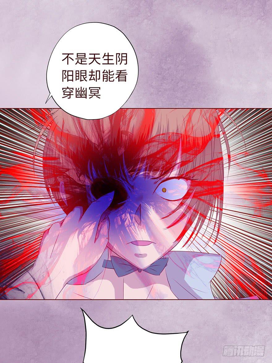 014缠身（下）17