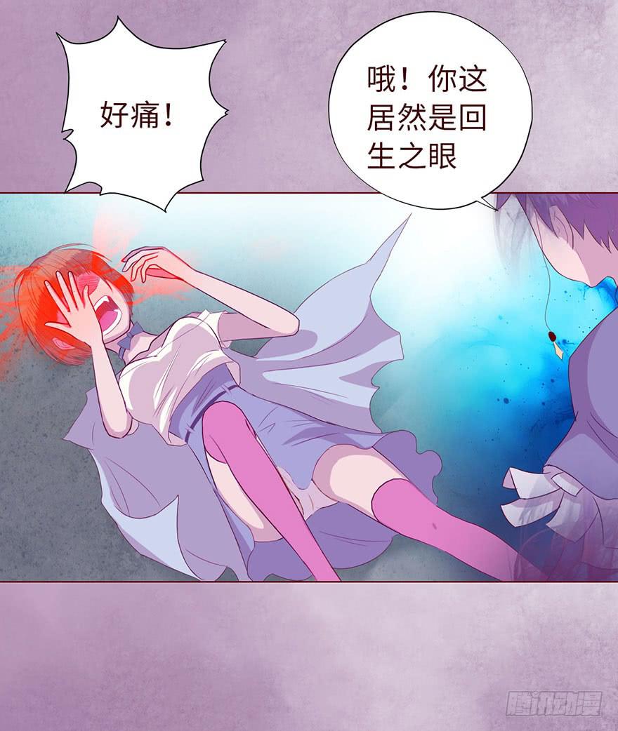 014缠身（下）19
