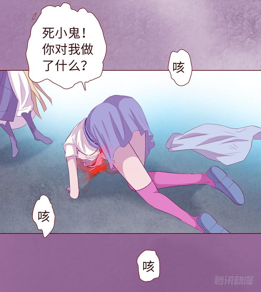 014缠身（下）20