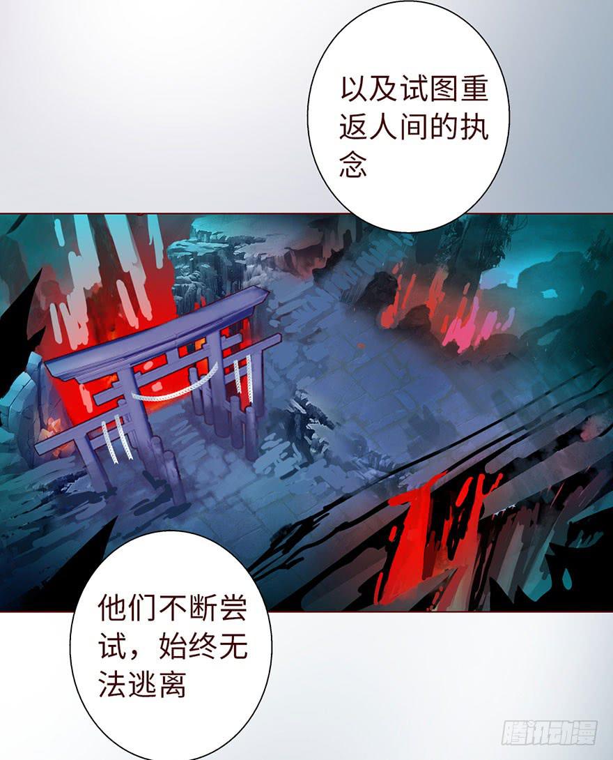 014缠身（下）31