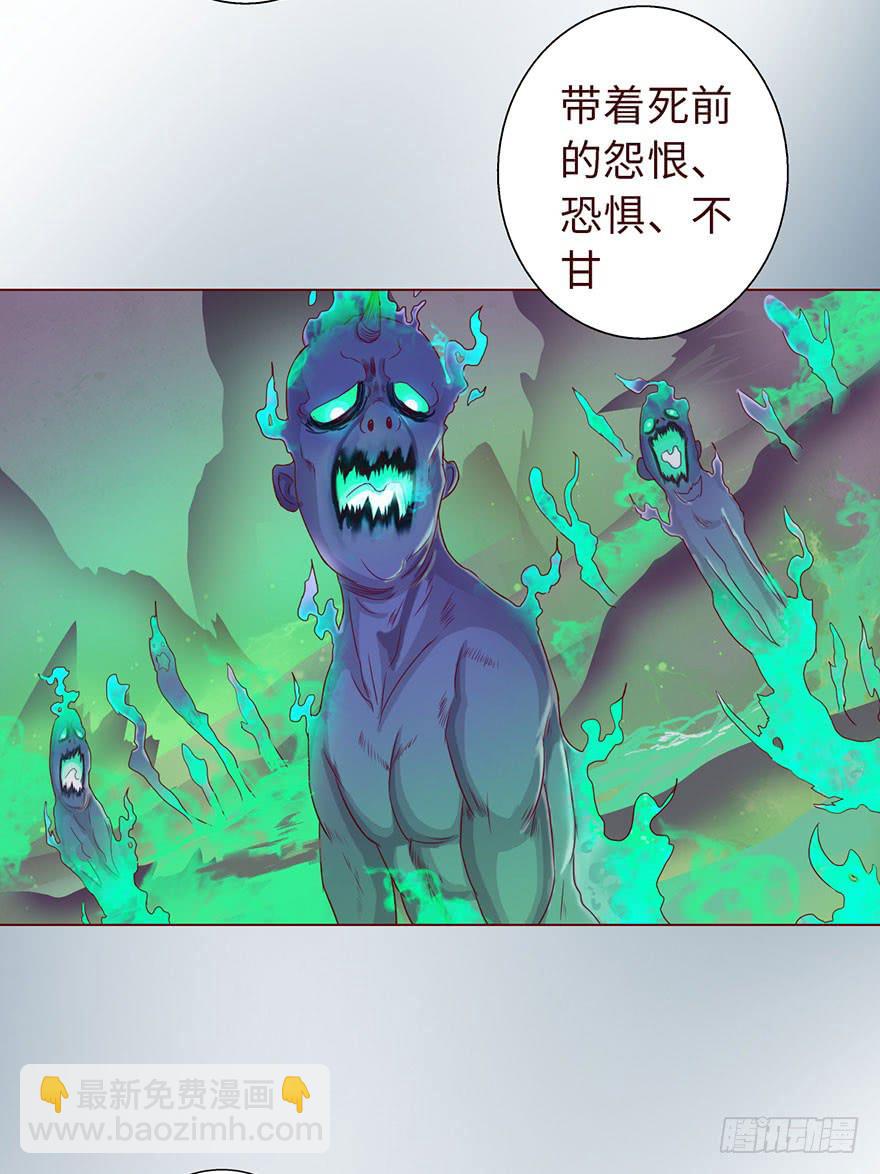 014缠身（下）32