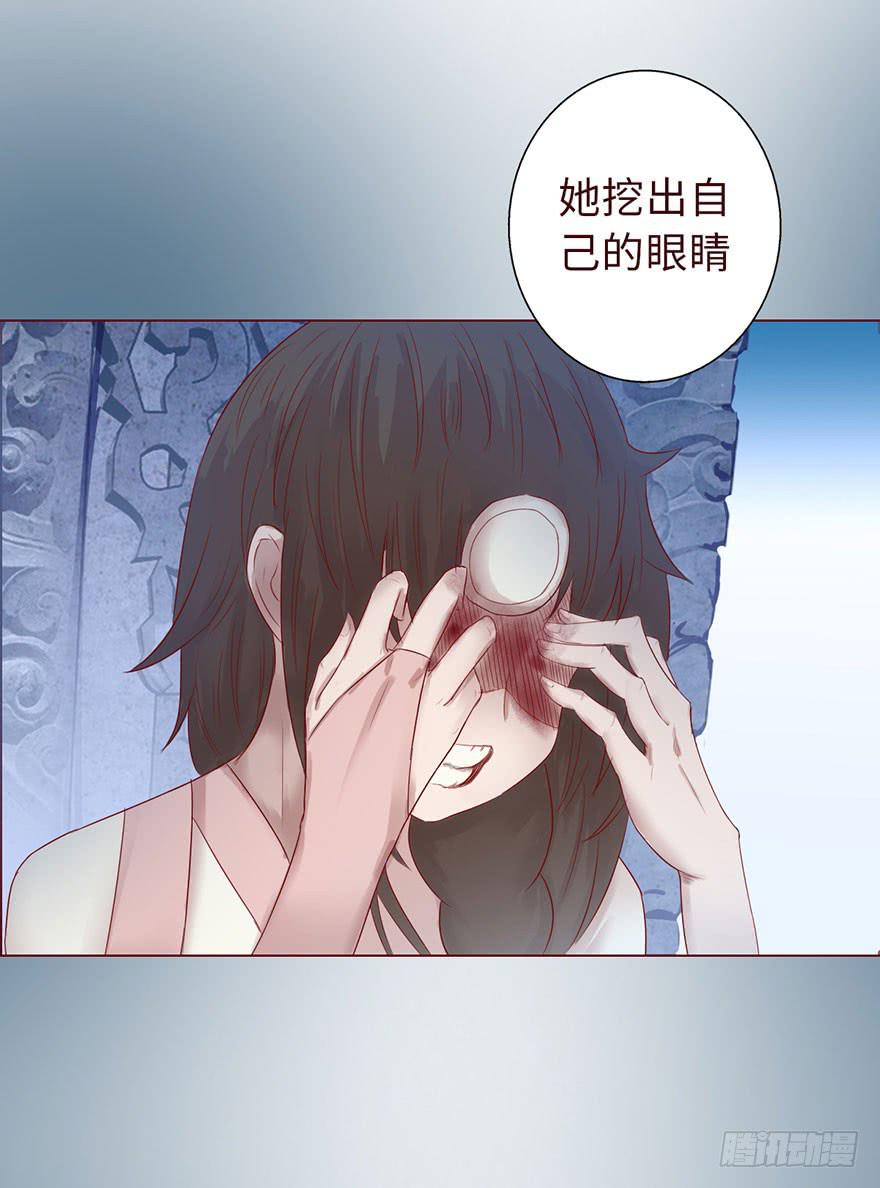 014缠身（下）38