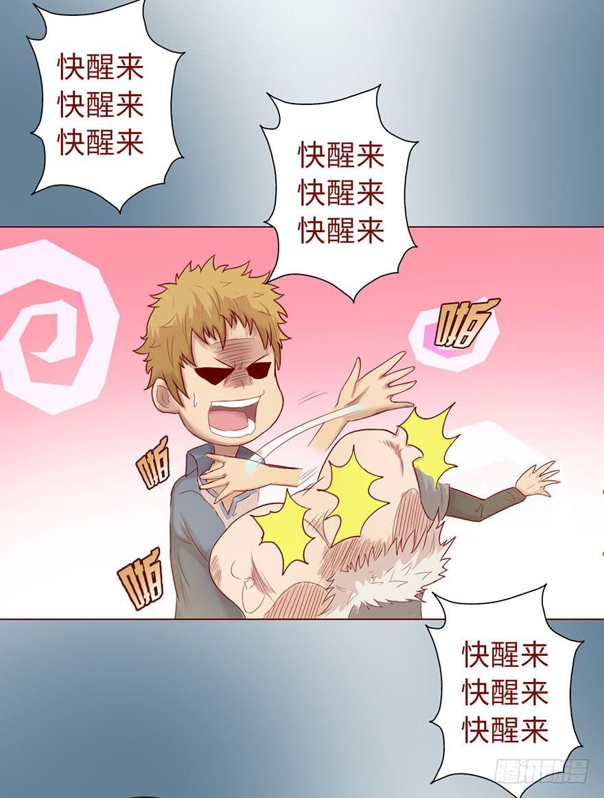 014缠身（下）44
