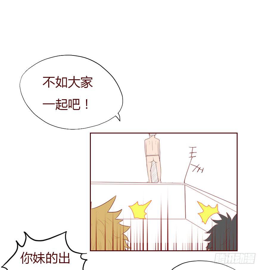 014缠身（下）55