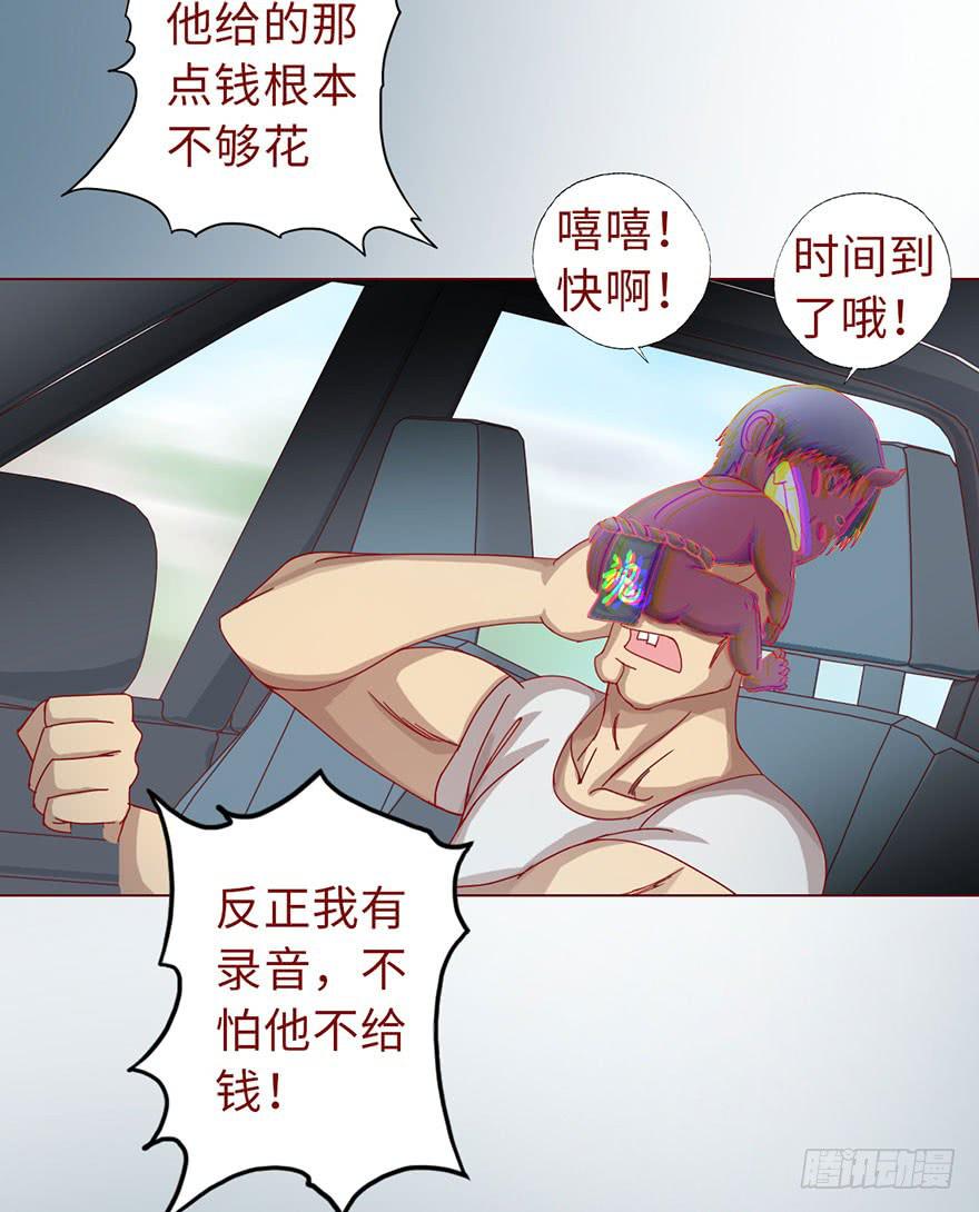 015圣水（上）14