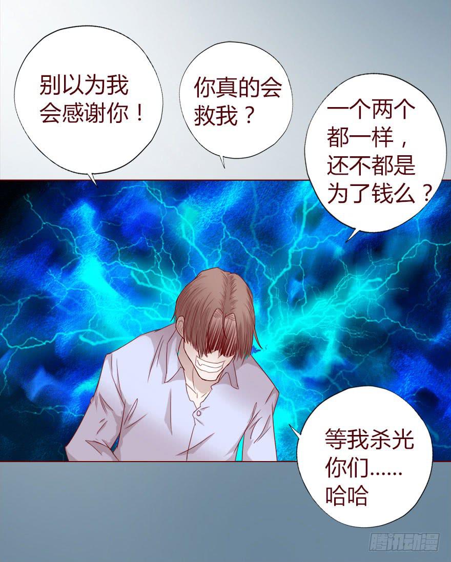 015圣水（上）29