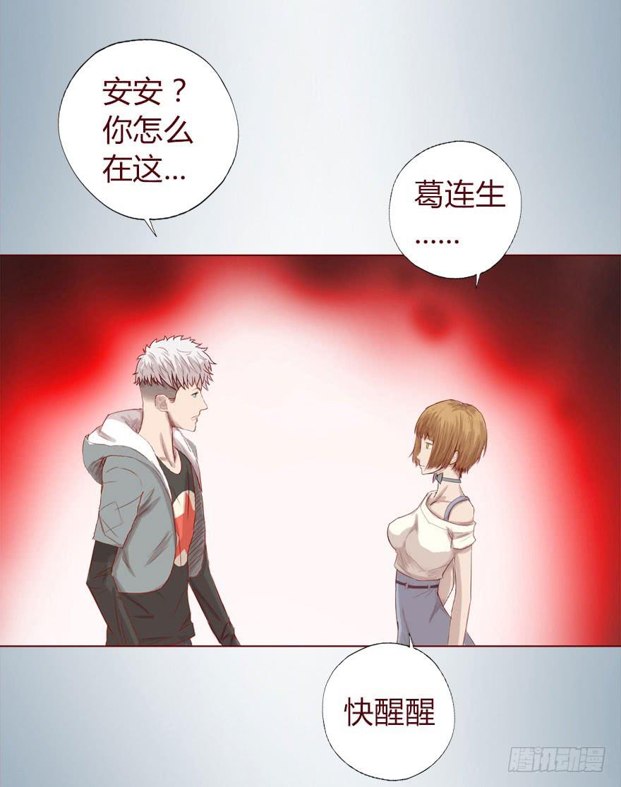 015圣水（上）49