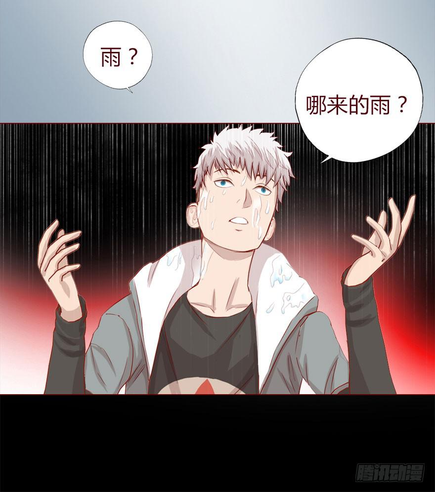015圣水（上）54