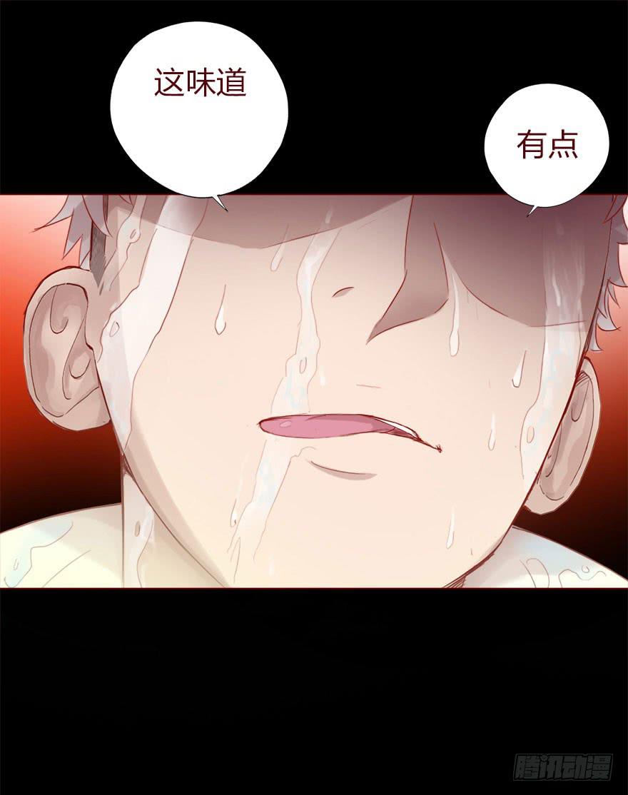 015圣水（上）55