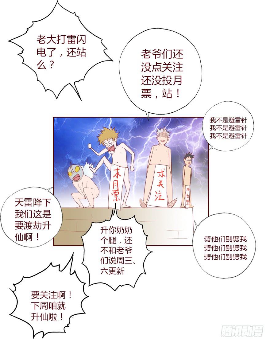 015圣水（上）57