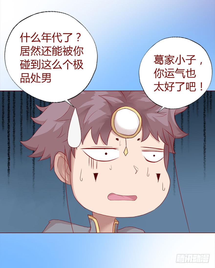 015圣水（下）11