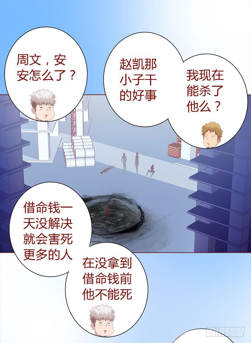 015圣水（下）12
