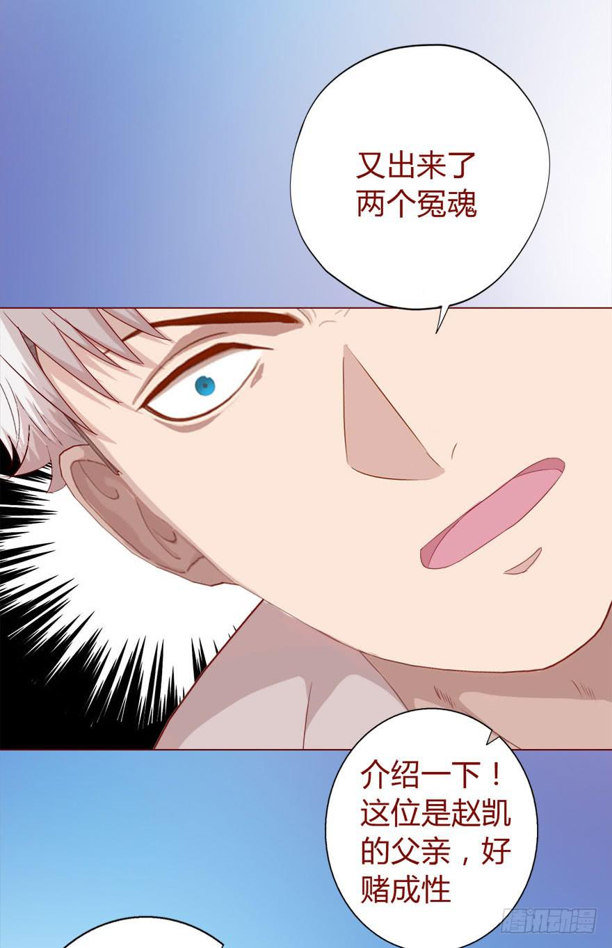 015圣水（下）16