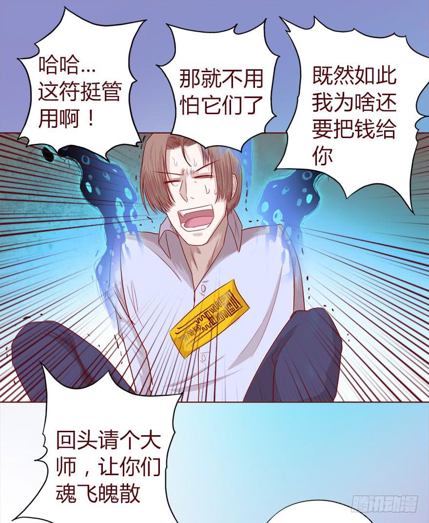 015圣水（下）22